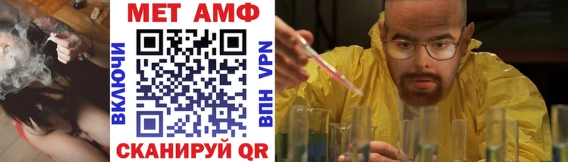как найти наркотики Малмыж АМФ Premium