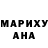 Марихуана AK-47 In UN