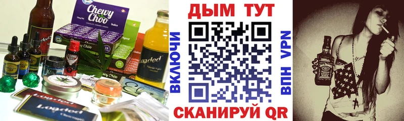 OMG сайт  Малмыж  Cannafood конопля  купить  цена 