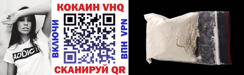 COCAIN Fish Scale  Малмыж 