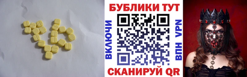 Экстази 99% блэк спрут зеркало Малмыж что такое