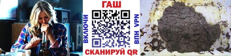 hydra как войти Малмыж Гашиш убойный