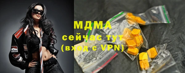 эйфоретик Волоколамск