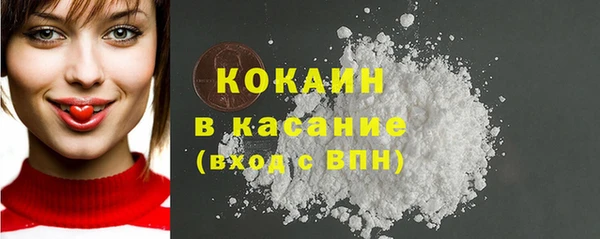 стаф Волосово