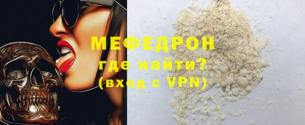 эйфоретик Волоколамск