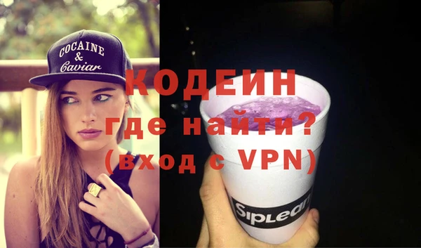 эйфоретик Волоколамск