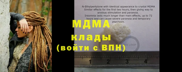 стаф Волосово