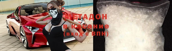 стаф Волосово