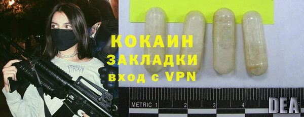 эйфоретик Волоколамск