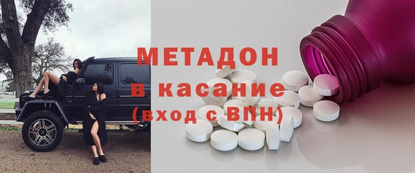 эйфоретик Володарск