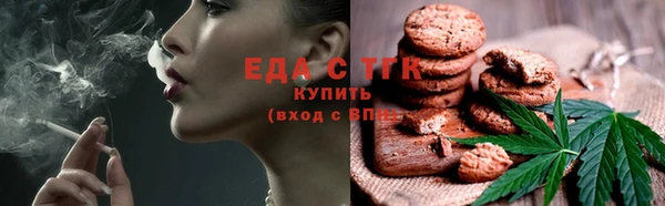 стаф Волосово