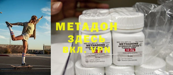эйфоретик Володарск