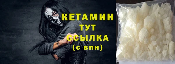 стаф Волосово