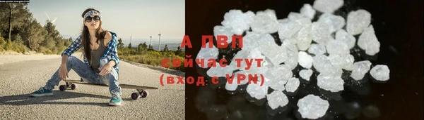 дживик Рославль
