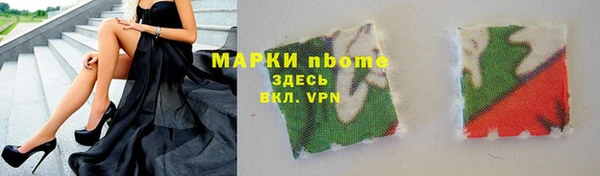 эйфоретик Волоколамск