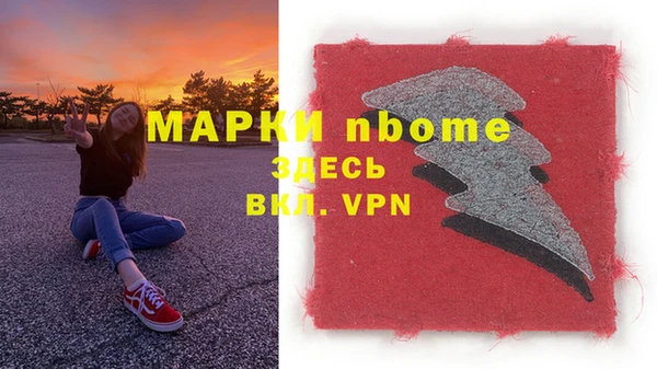 эйфоретик Волоколамск