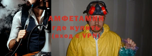 эйфоретик Володарск