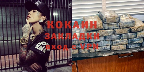 эйфоретик Володарск