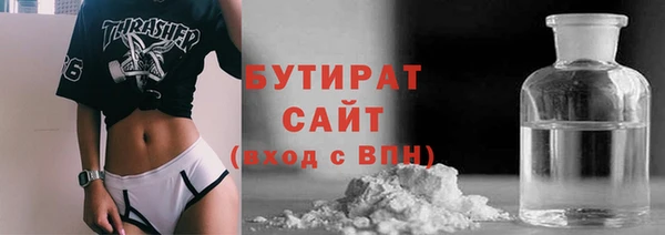 эйфоретик Володарск
