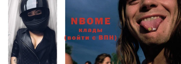 эйфоретик Володарск