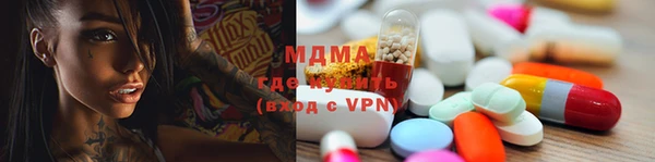 эйфоретик Волоколамск