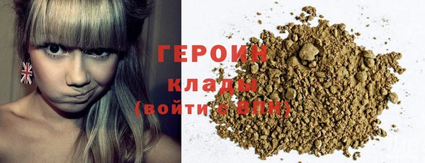 стаф Волосово