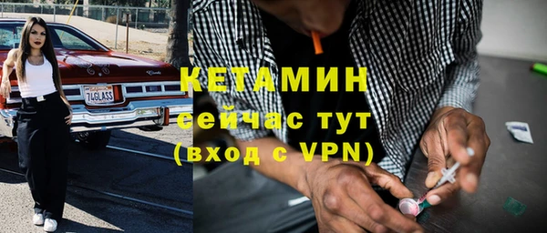 стаф Волосово