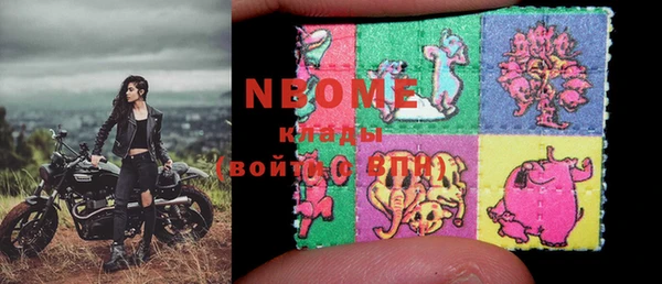 эйфоретик Володарск