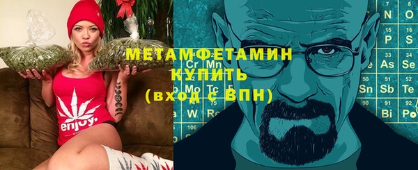 стаф Волосово