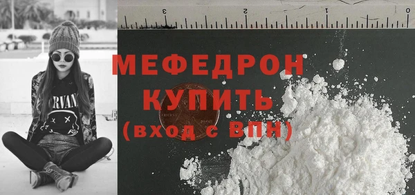 эйфоретик Волоколамск