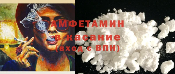 эйфоретик Волоколамск