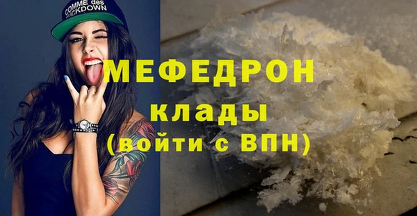 эйфоретик Волоколамск