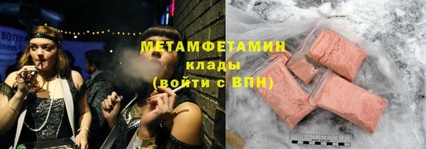 кокаин премиум Россошь