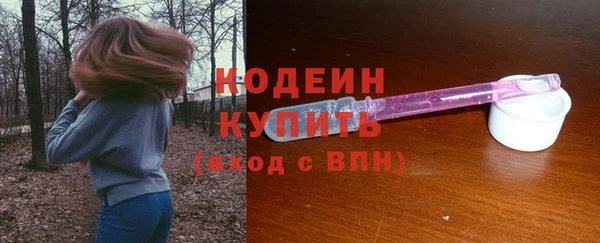 эйфоретик Володарск