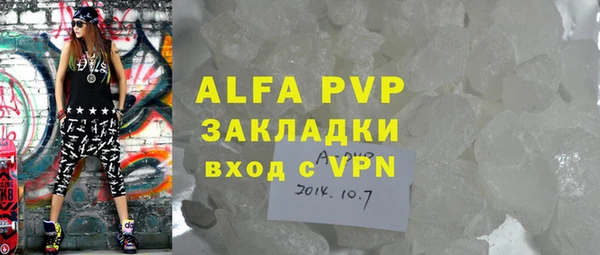 дживик Рославль