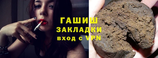 эйфоретик Волоколамск