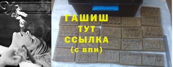 эйфоретик Волоколамск