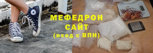 стаф Волосово