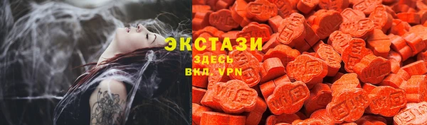 эйфоретик Волоколамск