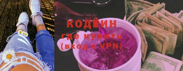 эйфоретик Володарск