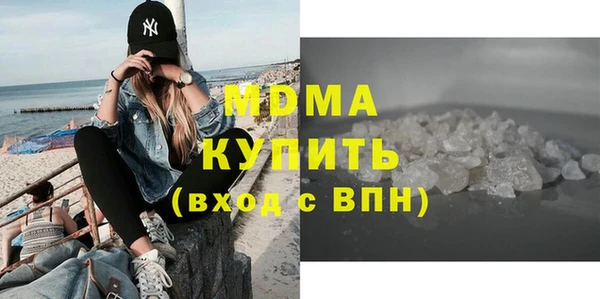 стаф Волосово