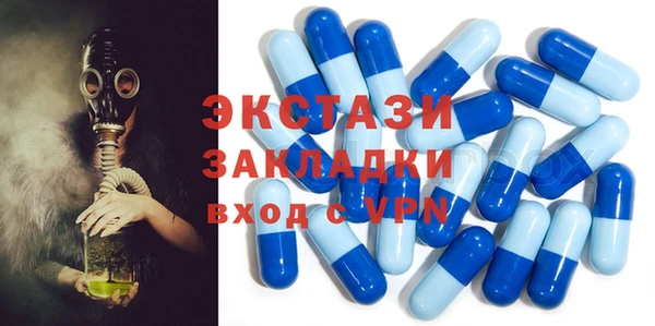 эйфоретик Володарск