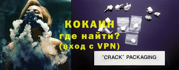 стаф Волосово