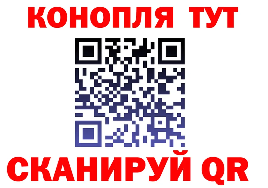 ТГК концентрат ONION shop мега Малмыж