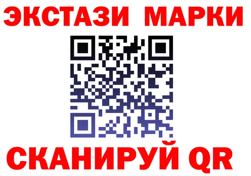 Как найти закладки? маркетплейс формула Малмыж