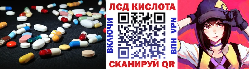 LSD-25 экстази ecstasy  где купить наркотик  Малмыж 