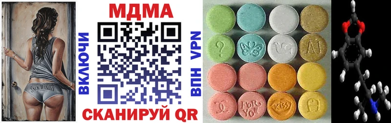 сколько стоит  omg как зайти  MDMA молли  Малмыж 
