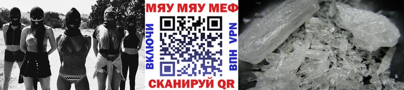 купить  цена  Малмыж  Мефедрон кристаллы 