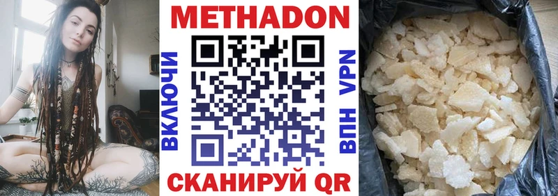 KRAKEN ссылка  Малмыж  Метадон кристалл 