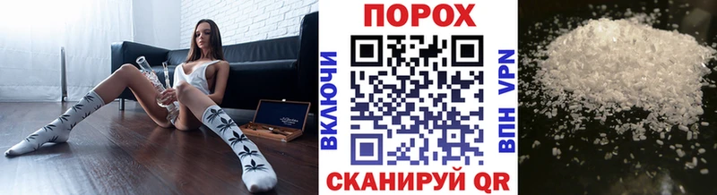 Метамфетамин витя  Малмыж 
